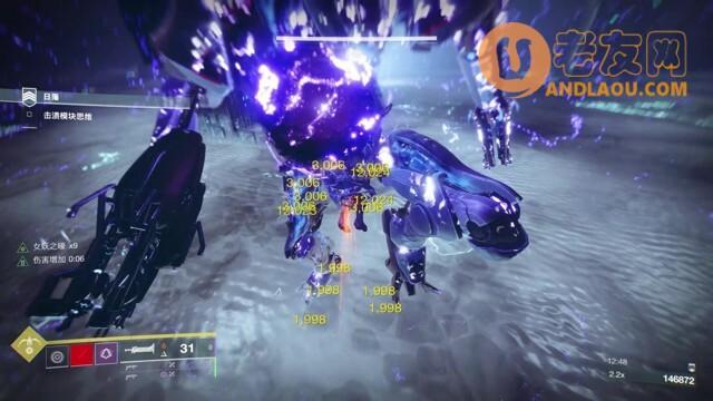 命运2《Destiny2》永夜赛季大师倒置尖塔单刷攻略