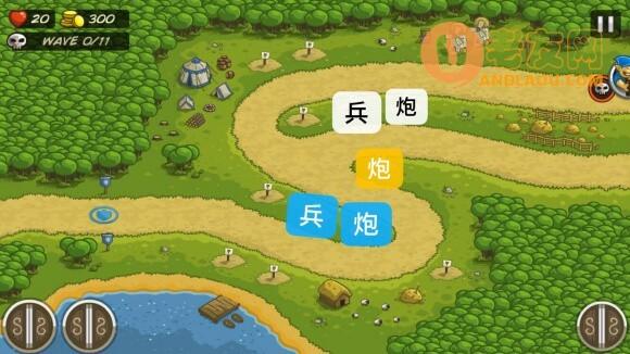 皇家守卫军《KingdomRush》第三关帕戈拉斯攻略