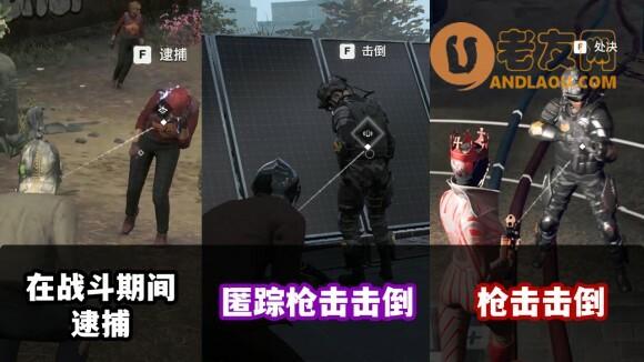 看门狗军团《WatchDogsLegion》挑战任务速刷攻略