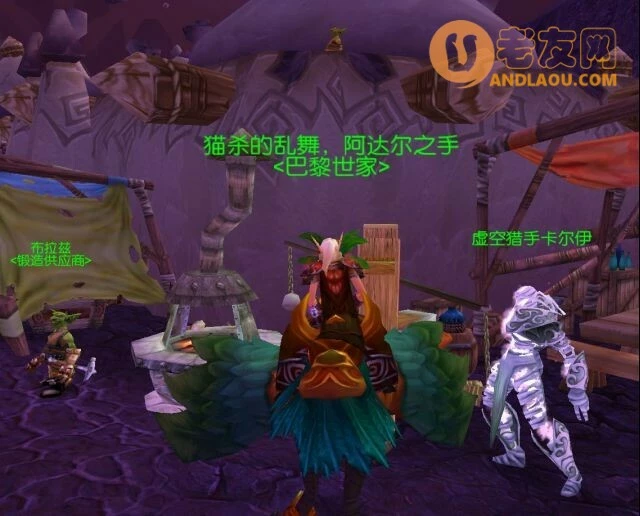 魔兽世界《WOW》怀旧服TBC副本开门任务攻略