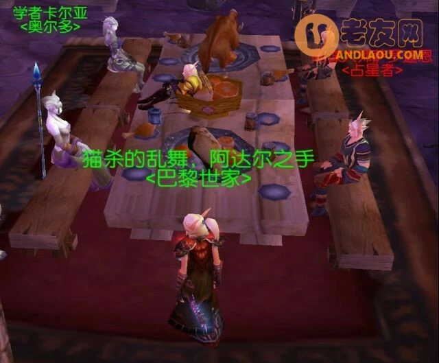 魔兽世界《WOW》怀旧服TBC副本开门任务攻略