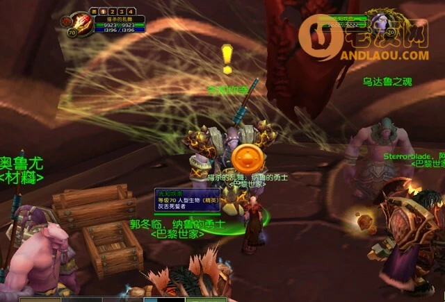 魔兽世界《WOW》怀旧服TBC副本开门任务攻略