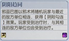 古剑奇谭网络版豪侠吉昌废城攻略