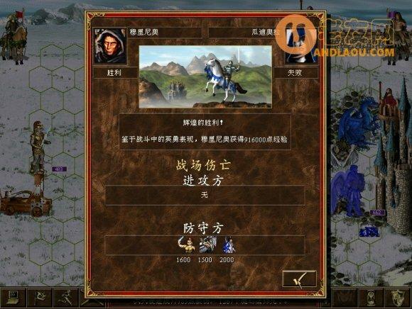 英雄无敌3RPG地图上帝之后就是我难度200%攻略