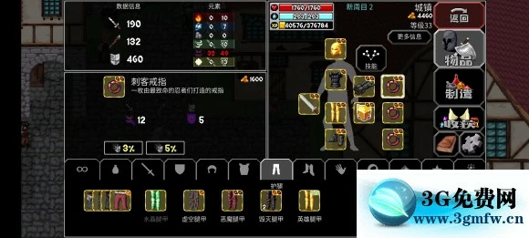 魔法洞穴2《TheEnchantedCave2》简单攻略