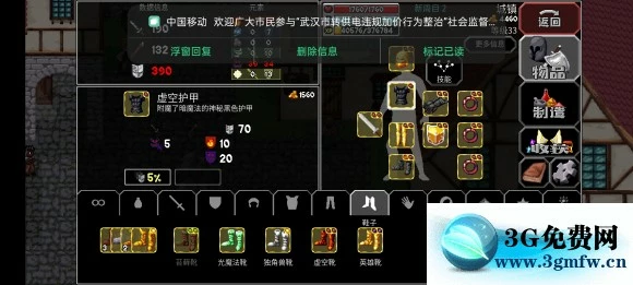 魔法洞穴2《TheEnchantedCave2》简单攻略