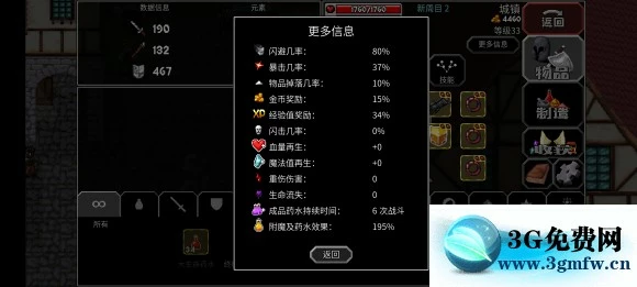 魔法洞穴2《TheEnchantedCave2》简单攻略