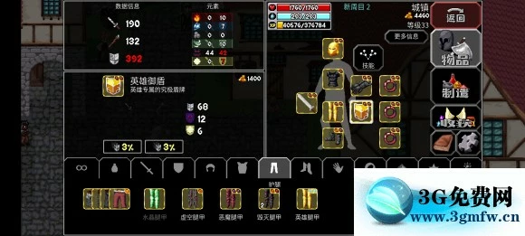 魔法洞穴2《TheEnchantedCave2》简单攻略