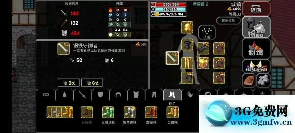 魔法洞穴2《TheEnchantedCave2》简单攻略