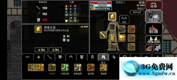 魔法洞穴2《TheEnchantedCave2》简单攻略