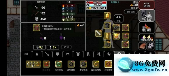 魔法洞穴2《TheEnchantedCave2》简单攻略