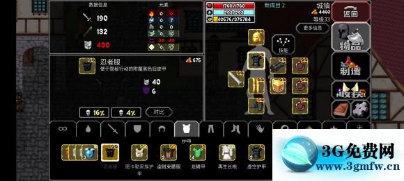 魔法洞穴2《TheEnchantedCave2》简单攻略