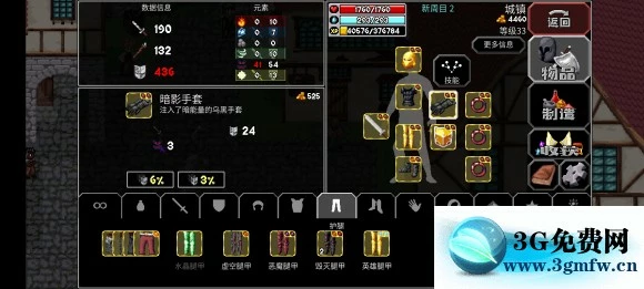 魔法洞穴2《TheEnchantedCave2》简单攻略