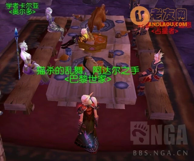 魔兽世界《WOW》怀旧服TBC黑暗神殿副本开门任务攻略