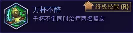 风暴英雄《HeroesOfTheStorm》丽丽进阶攻略