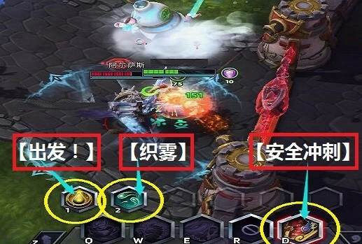 风暴英雄《HeroesOfTheStorm》丽丽进阶攻略