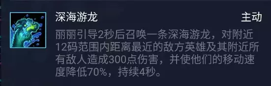 风暴英雄《HeroesOfTheStorm》丽丽进阶攻略