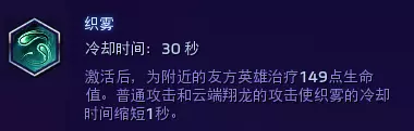 风暴英雄《HeroesOfTheStorm》丽丽进阶攻略