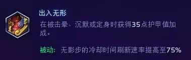 风暴英雄《HeroesOfTheStorm》丽丽进阶攻略