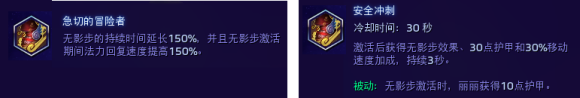 风暴英雄《HeroesOfTheStorm》丽丽进阶攻略