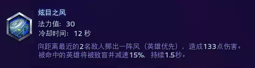 风暴英雄《HeroesOfTheStorm》丽丽进阶攻略