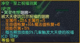 魔兽争霸3《世界RPG》0.68k旅行商人攻略