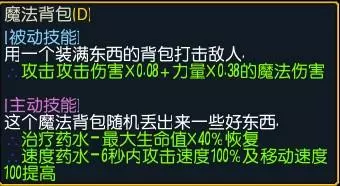 魔兽争霸3《世界RPG》0.68k旅行商人攻略