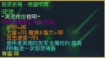 魔兽争霸3《世界RPG》0.68k旅行商人攻略