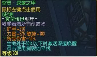 魔兽争霸3《世界RPG》0.68k旅行商人攻略