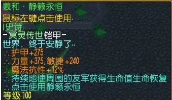 魔兽争霸3《世界RPG》0.68k旅行商人攻略