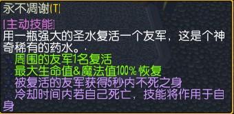 魔兽争霸3《世界RPG》0.68k旅行商人攻略