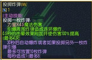 魔兽争霸3《世界RPG》0.68k旅行商人攻略