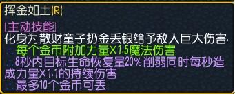 魔兽争霸3《世界RPG》0.68k旅行商人攻略