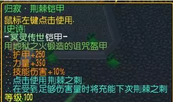 魔兽争霸3《世界RPG》0.68k旅行商人攻略