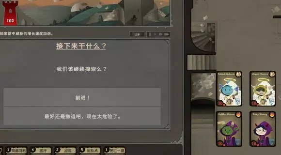 咒术师学院《SpellcasterUniversity》地牢攻略