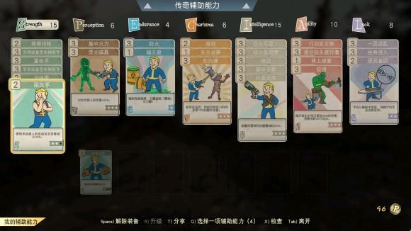 辐射76 Fallout76 极致染血动力甲大枪攻略 老友网