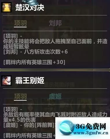 魔兽争霸3《英灵传说》N1到无尽255攻略