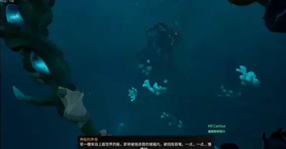 盗贼之海《SeaOfThieves》沉没的珍珠号第二章全成就攻略