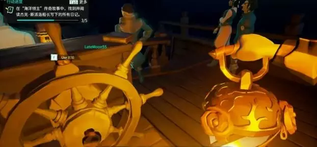 盗贼之海《SeaOfThieves》海洋领主第五章收集攻略