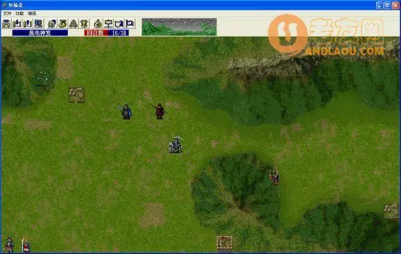 三国志曹操传轩辕录MOD【第16关计高一筹】攻略