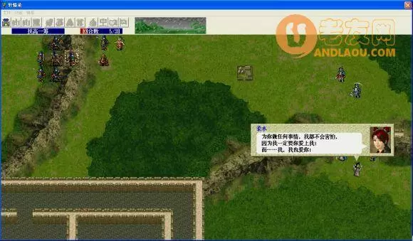 三国志曹操传轩辕录MOD【第16关计高一筹】攻略