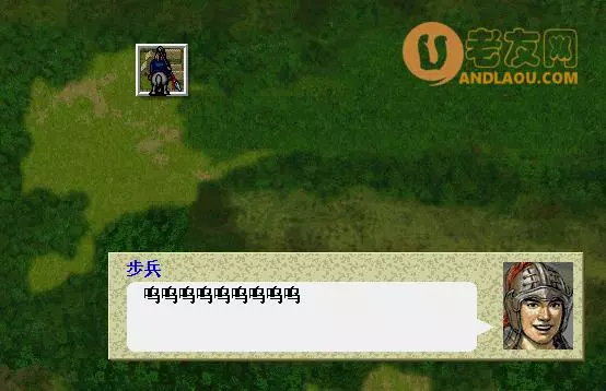 三国志曹操传轩辕录MOD【第11关兄弟情深】攻略