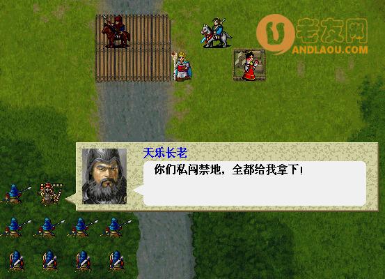 三国志曹操传轩辕录MOD【第11关兄弟情深】攻略