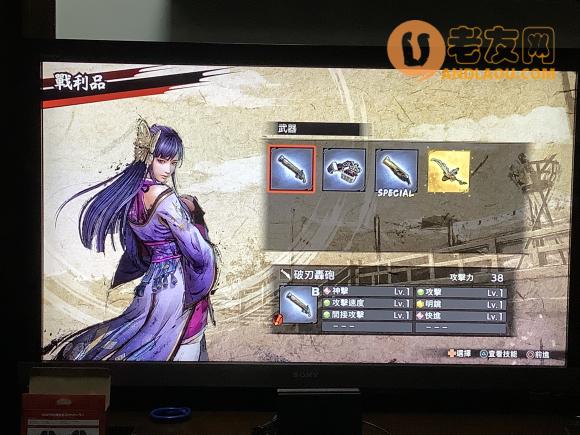 战国无双5《SengokuMusou5》大身枪秘武获取攻略