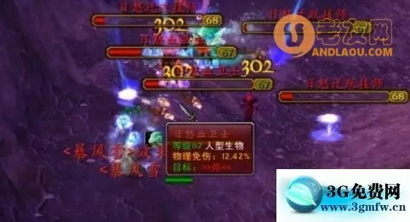 魔兽世界《WOW》怀旧服TBC搬砖攻略