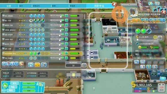 双点医院《TwoPointHospital》泡芙塔流程攻略