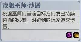 古剑奇谭网络版吉昌废城豪侠难度攻略