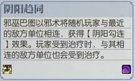 古剑奇谭网络版吉昌废城豪侠难度攻略