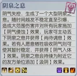 古剑奇谭网络版吉昌废城豪侠难度攻略