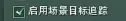 剑网三白帝风云25yx锻刀厅铁骨单刷攻略